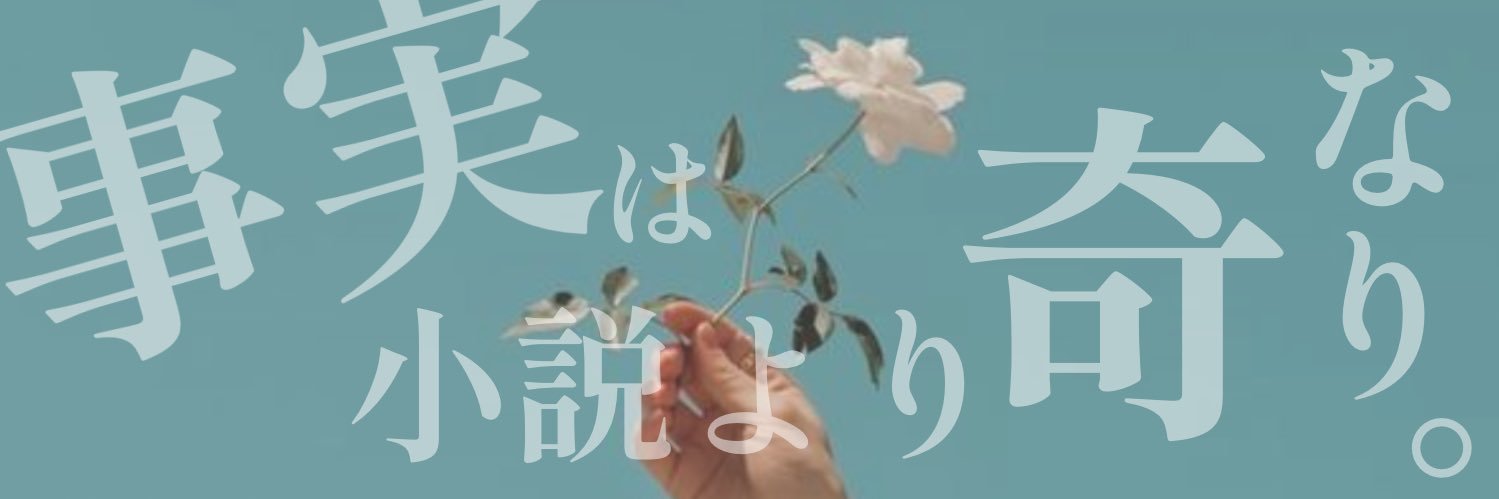 よもぎちゃん|レンタル話し相手's banner