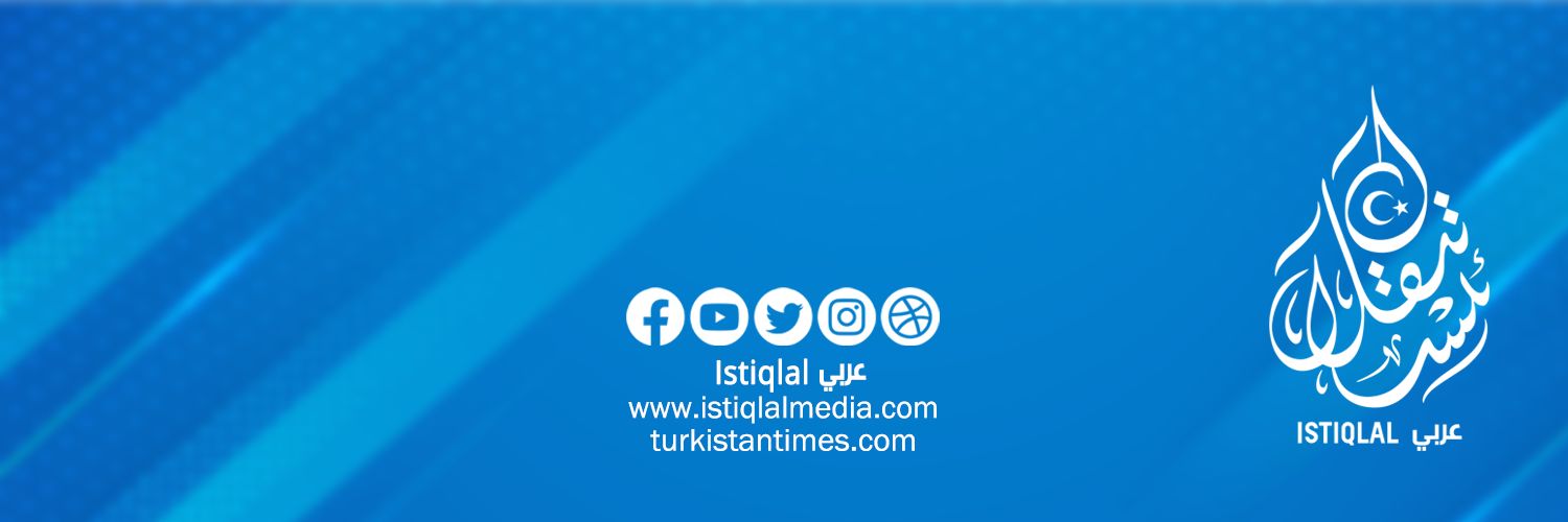 (وكالة أنباء تركستان الشرقية) عربي Istiqlal's banner