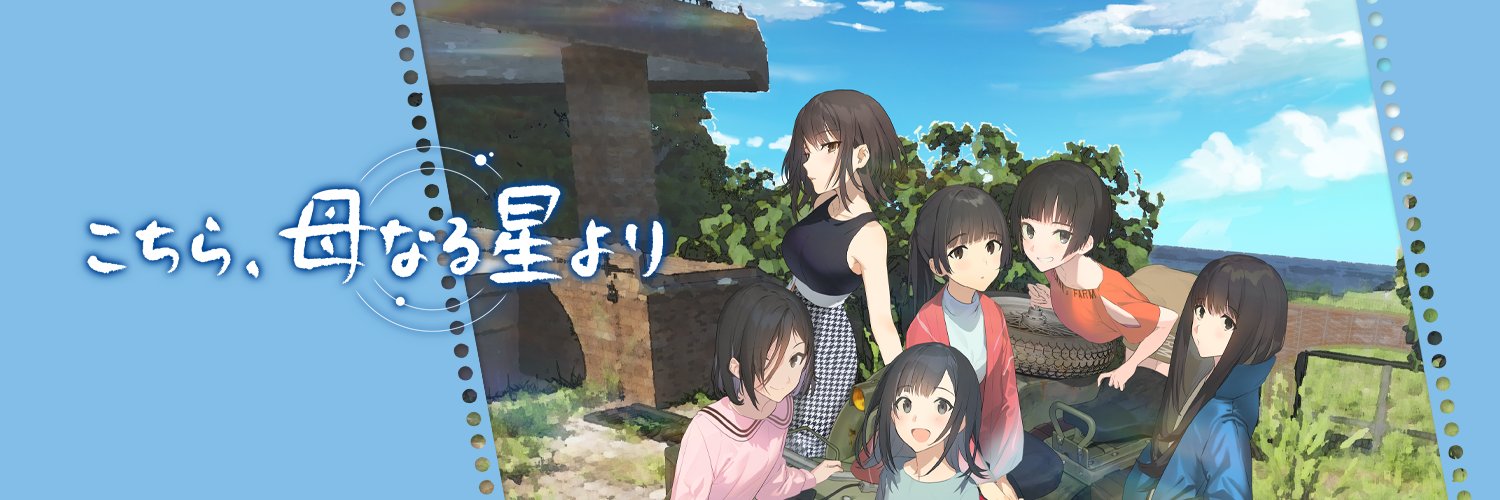 百合ゲー×日本一ソフトウェア公式's banner