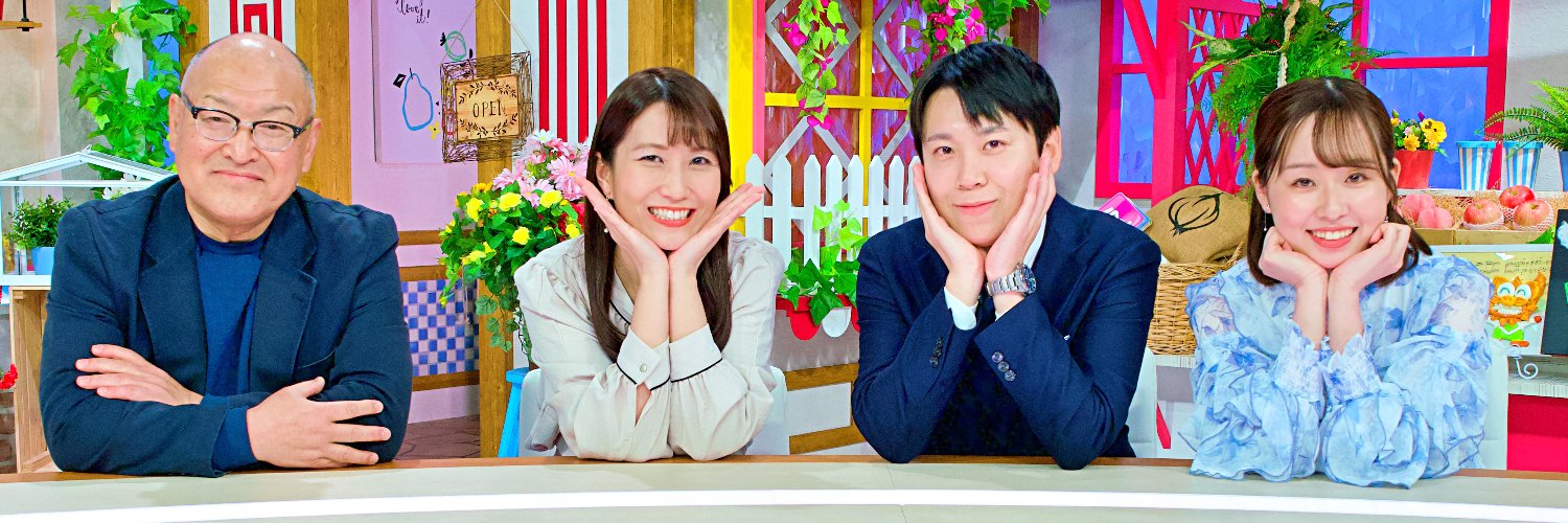 ABSテレビ「えび☆ステ」's banner