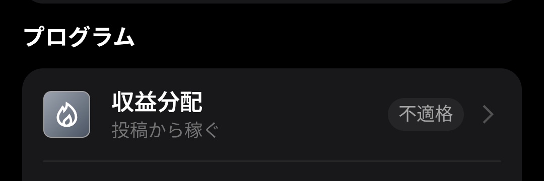 ゲルニカ's banner