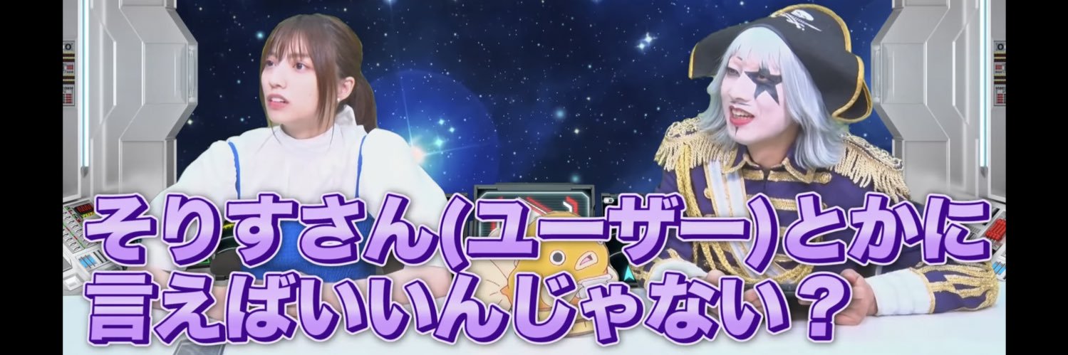 そりす☀️ソリスタルビーイング《ＳＢ》's banner