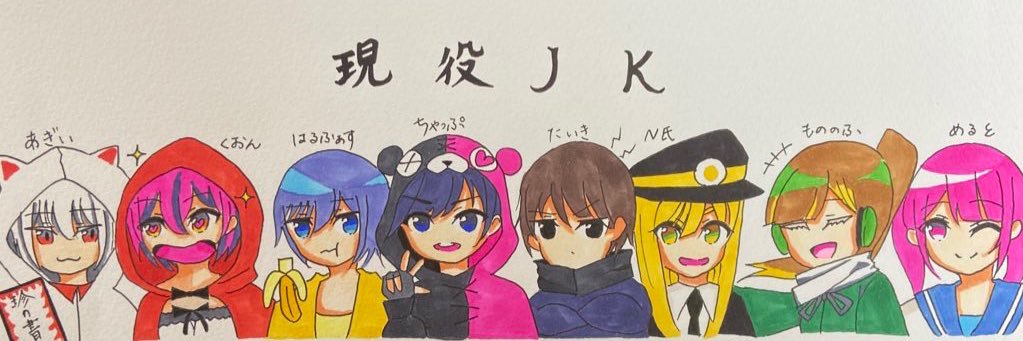 はる's banner