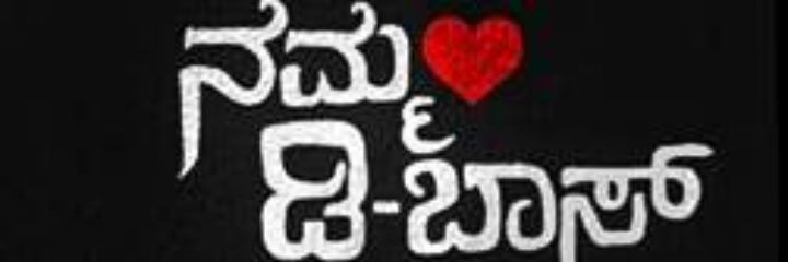 ದರ್ಶನ್ ಎ's banner