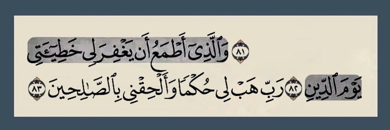 ゜ عِتمان's banner