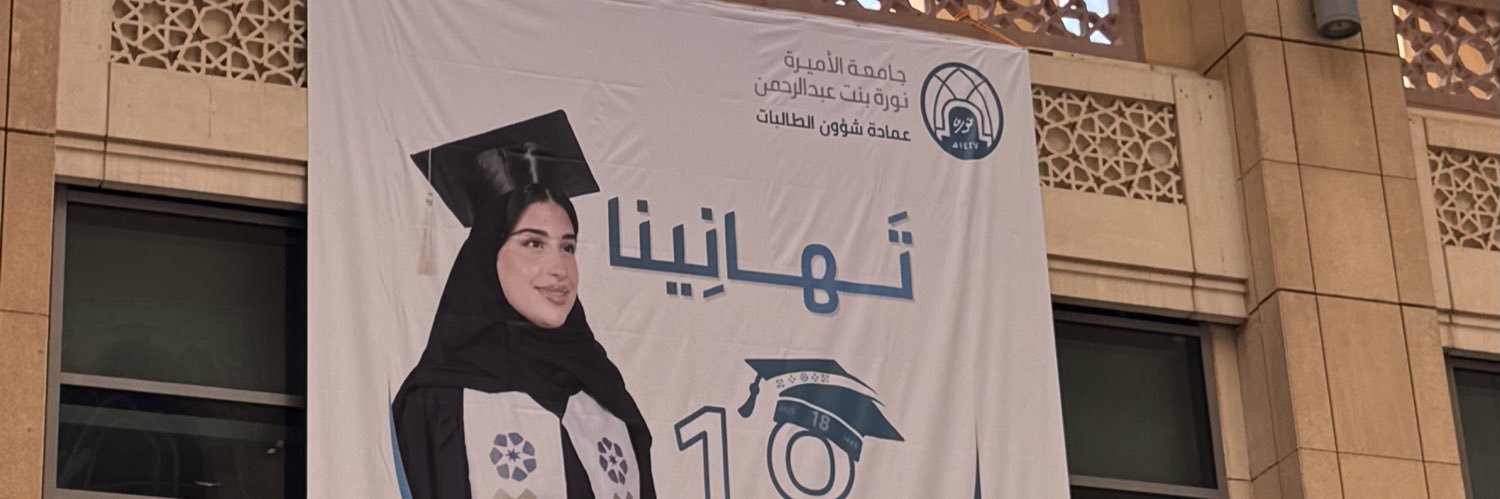 سديم's banner