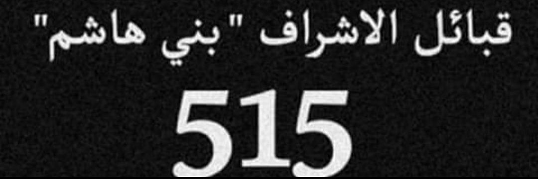 𝙰𝙷𝙼𝙴𝙳 𝙴𝙻𝚂𝙷𝙰𝚁𝙸𝙵 🇵🇸🇪🇬🦅's banner