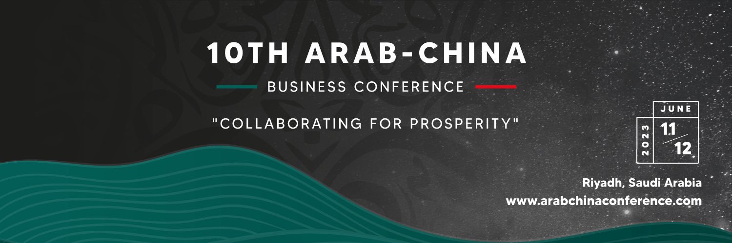 Arab China Business Conference's banner