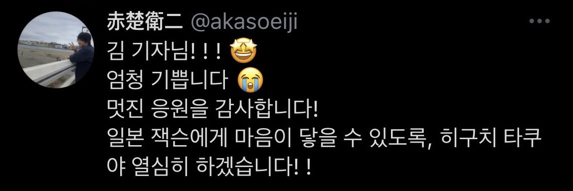 연's banner