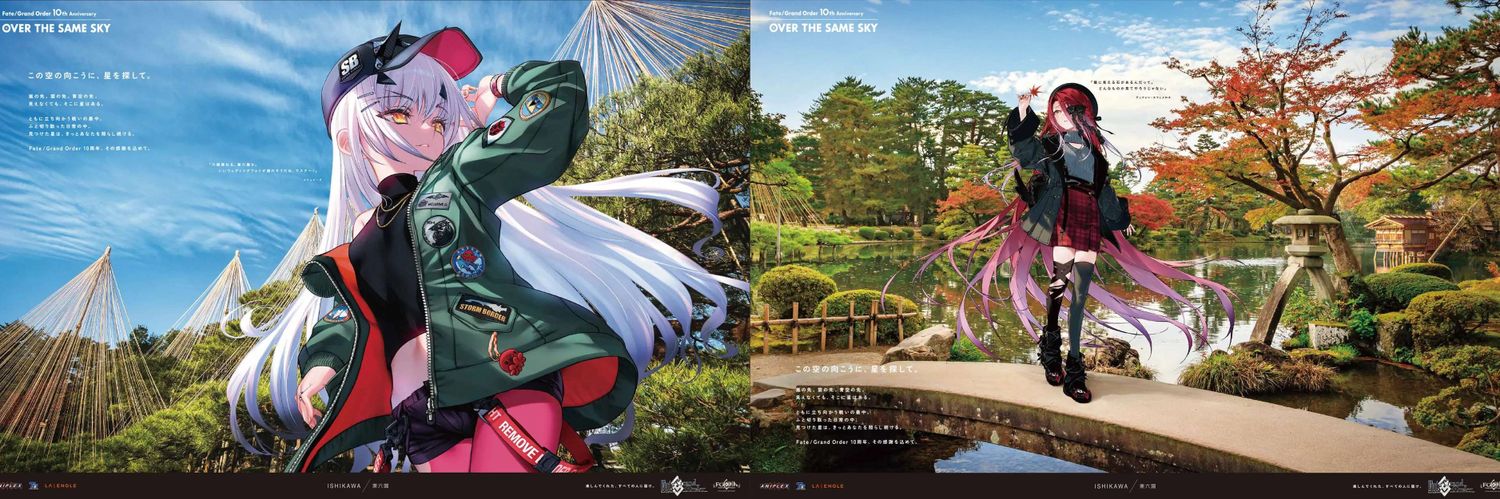 sayama's banner