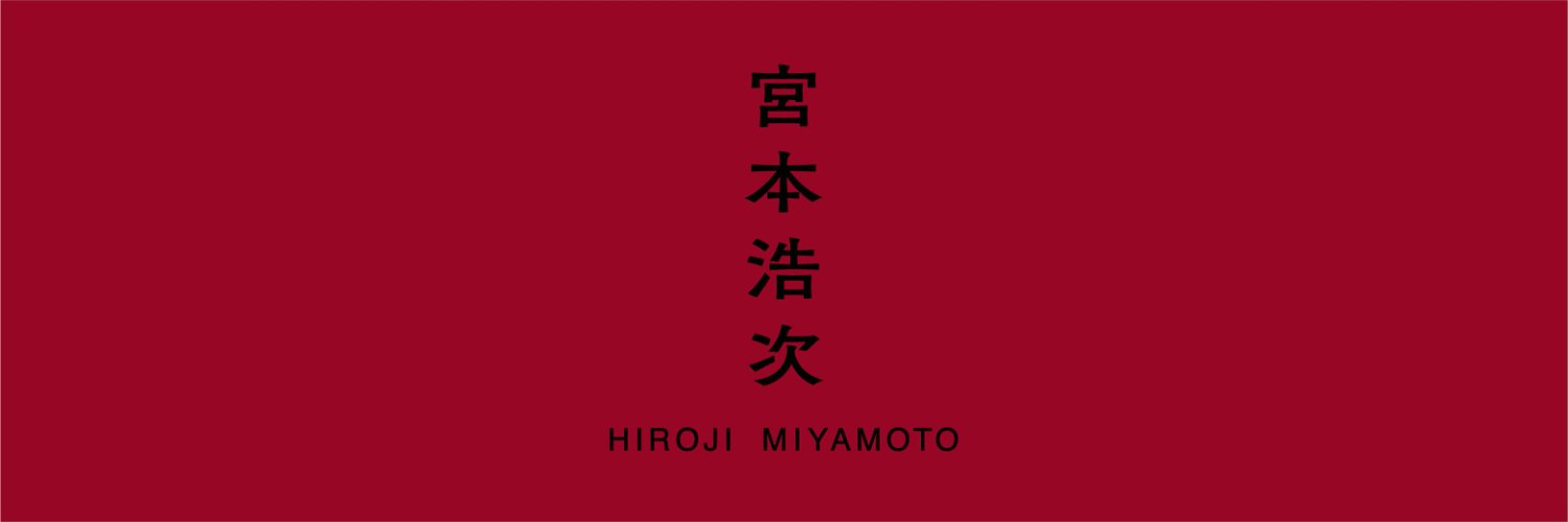 宮本浩次Official's banner