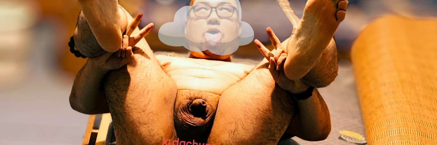 大憨牛's banner