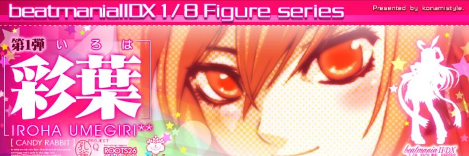 Fruity's banner