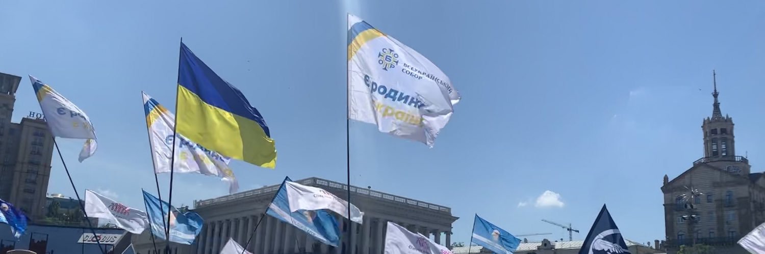 Олександр Турчинов's banner