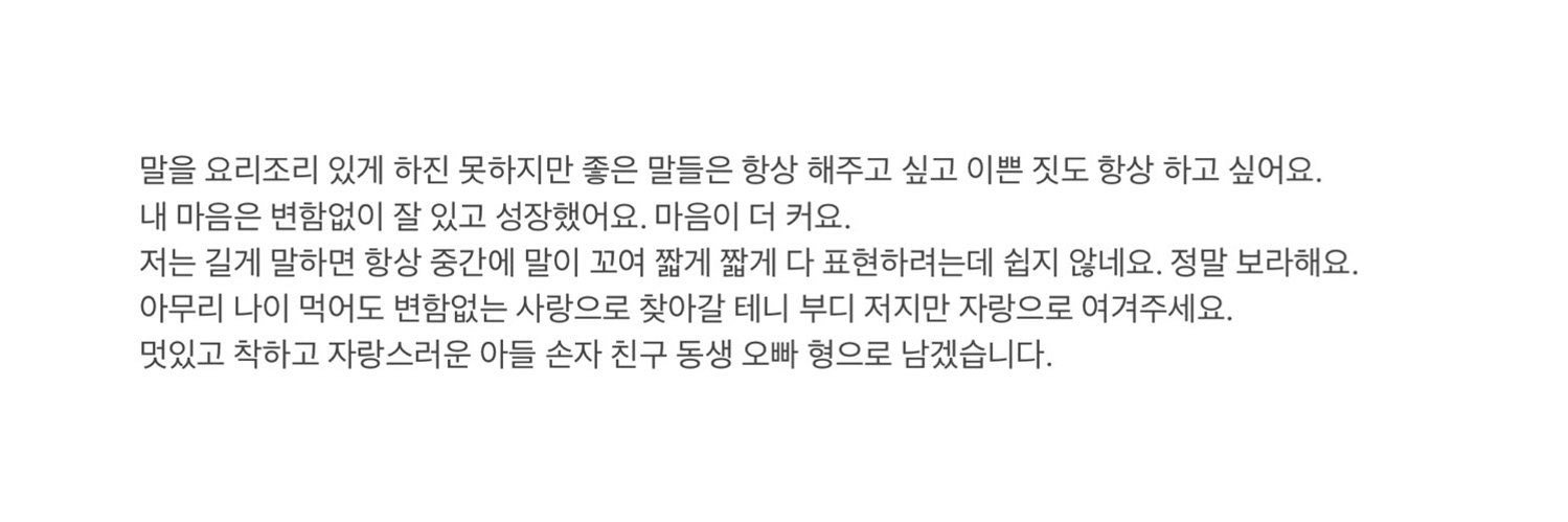 쿠잉태's banner