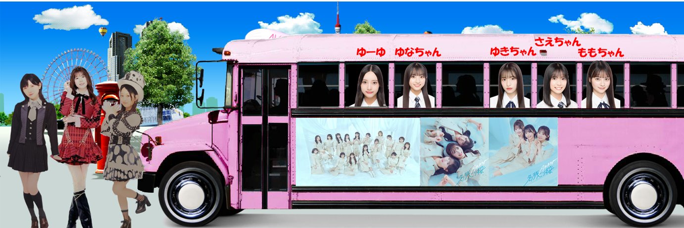 masa's banner