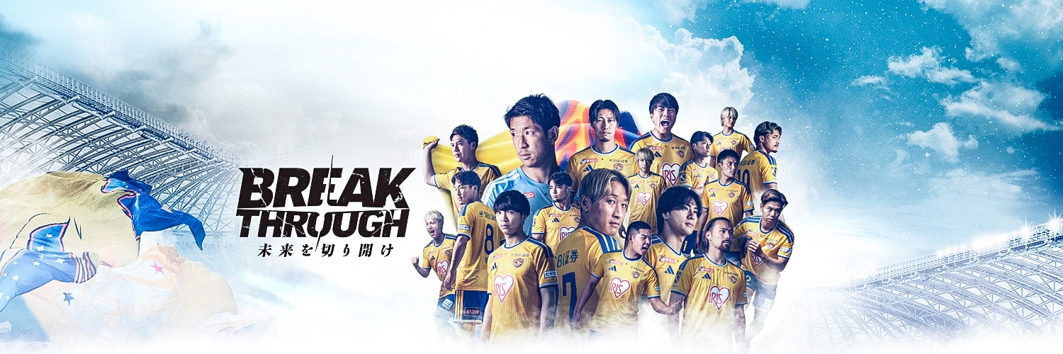 ベガルタ仙台【公式】's banner