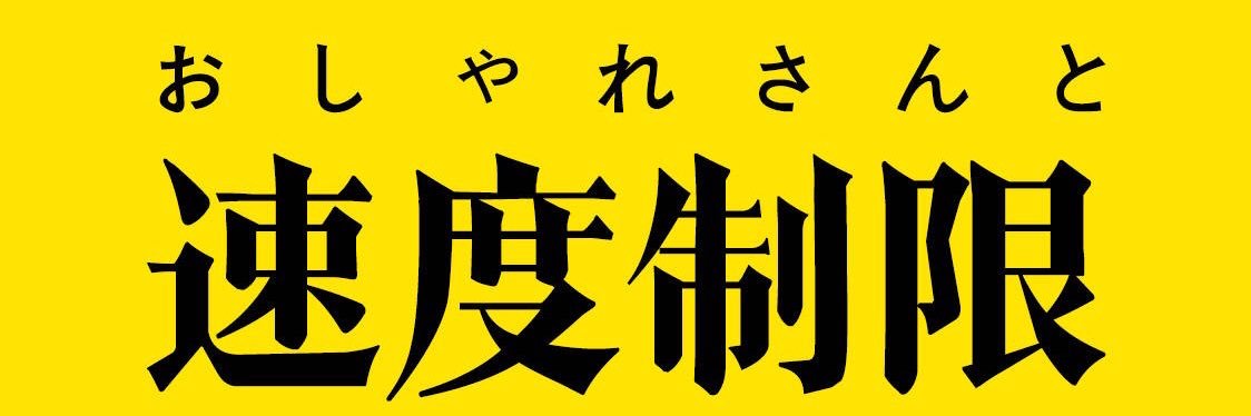爱无能's banner