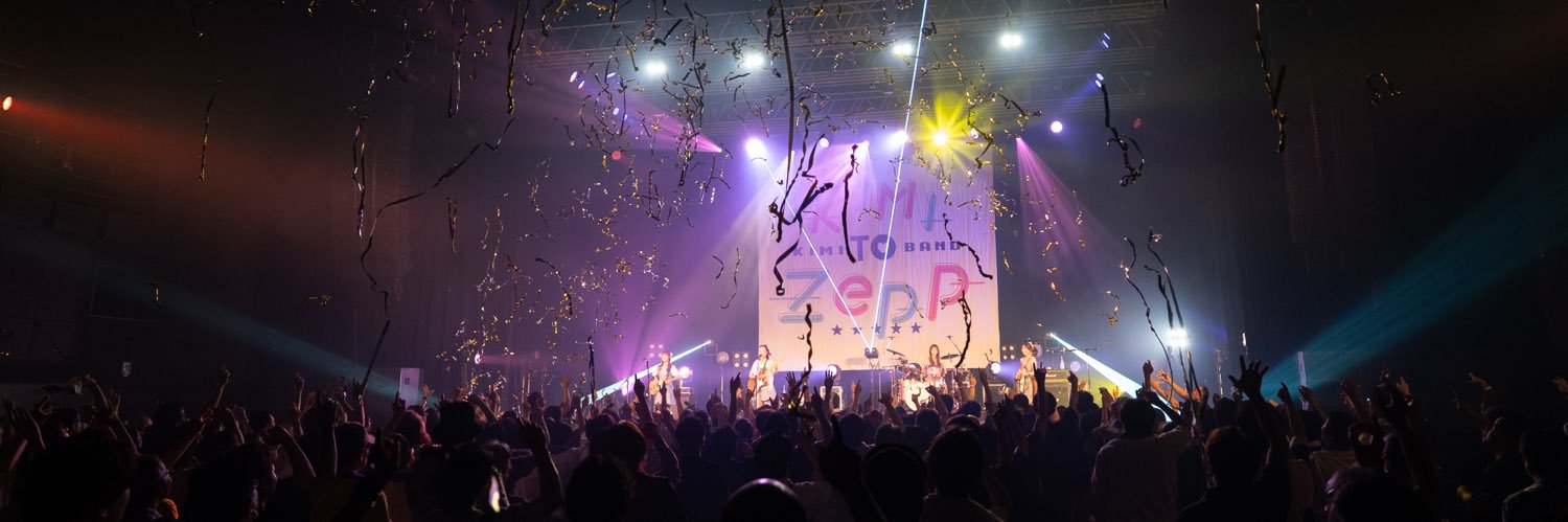きみとバンド【 公式 】Zepp五大都市ツアー 2025完走！'s banner
