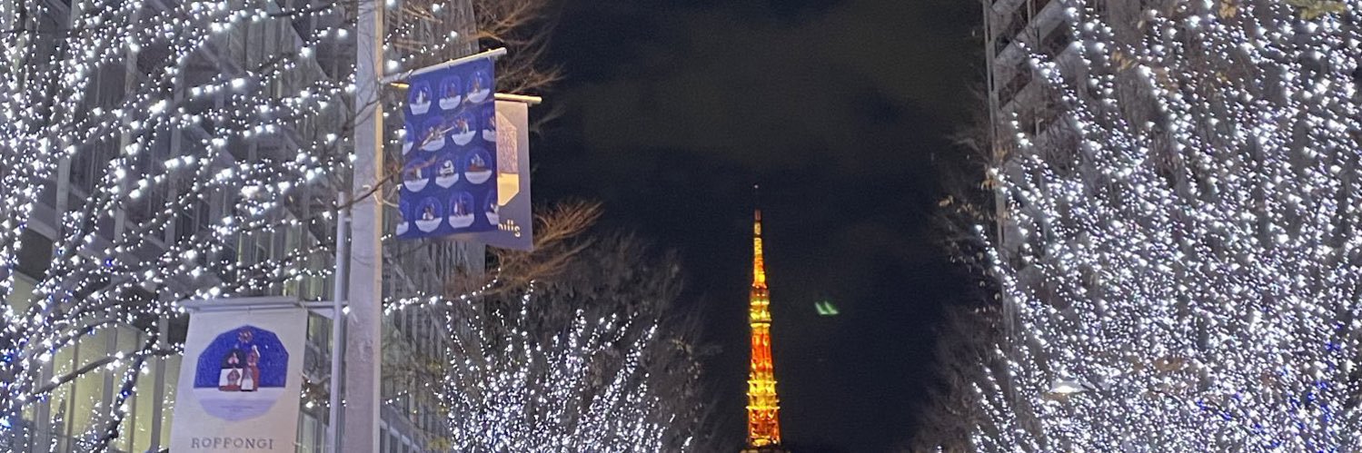 出町 杏奈 / Demachi Anna's banner