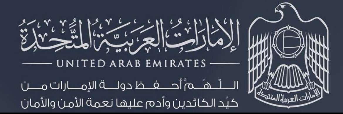 عبــدالله's banner