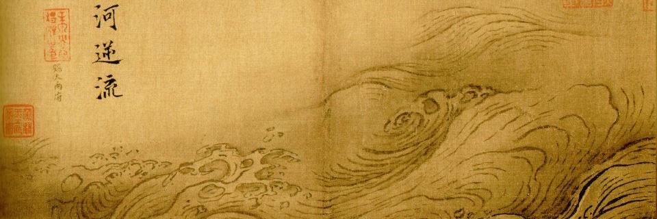 Ginés de Pasamonte's banner