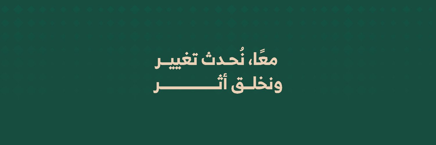 هيئة رعاية الأشخاص ذوي الإعاقة's banner