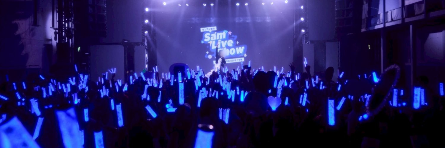 サムライ翔🍈めろぱか春ツアー's banner