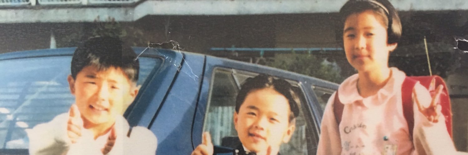 興梠慎三's banner