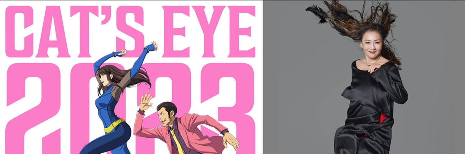杏里 ANRI official's banner