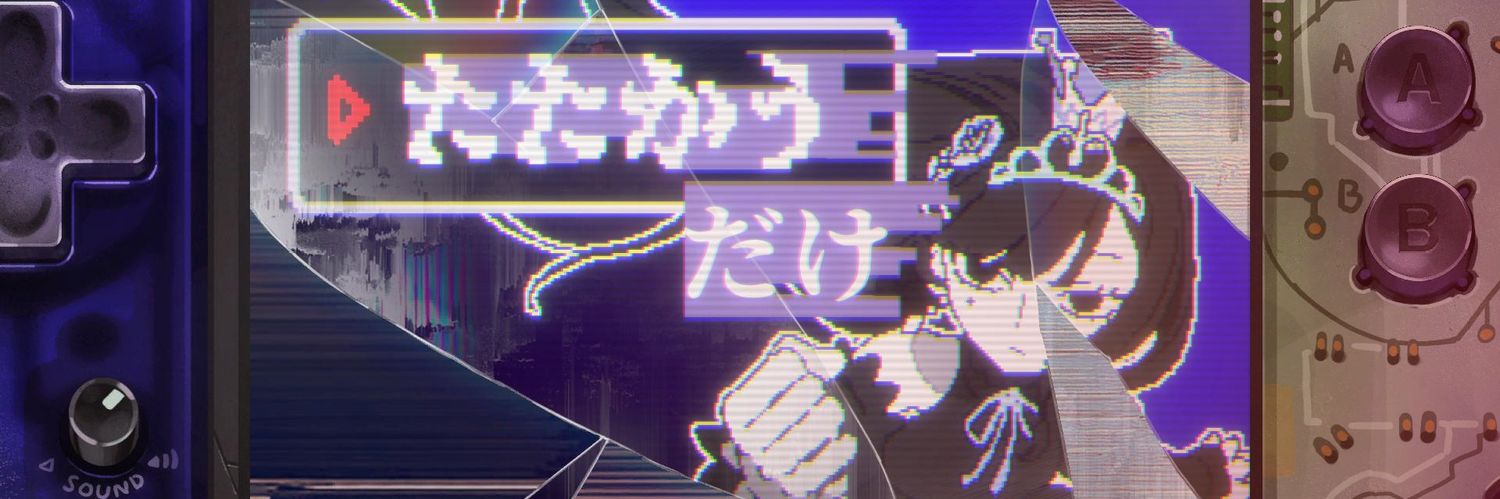 ヘビサイドクリエイション / たたかう　だけ、Dyping's banner