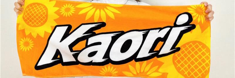 s 🌻's banner