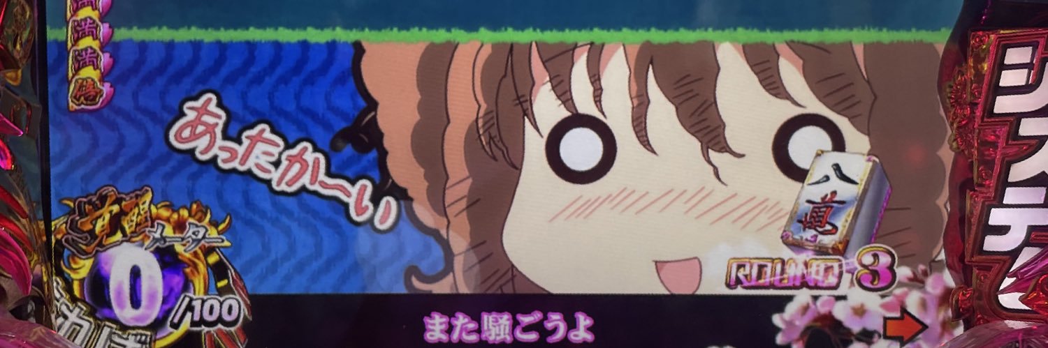 うたひろ's banner