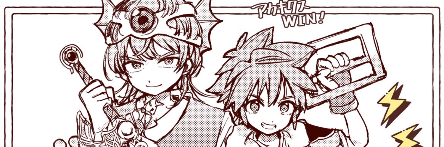 アカキクス/Akakikusu's banner