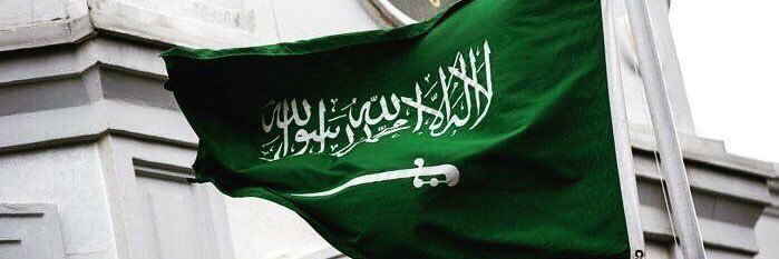 د.عبدالمجيد العساكر's banner