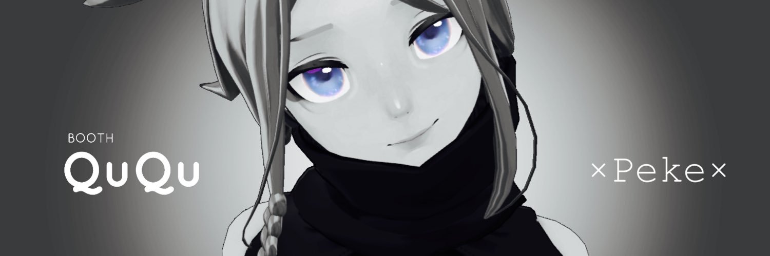 sono's banner