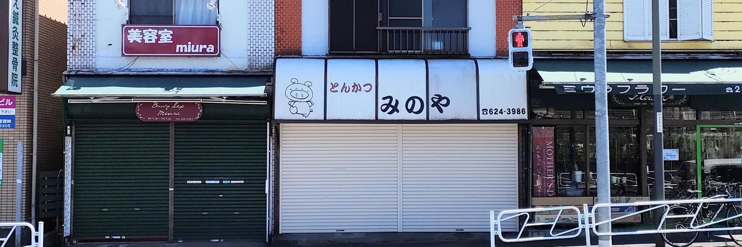 takuo 007🔱's banner