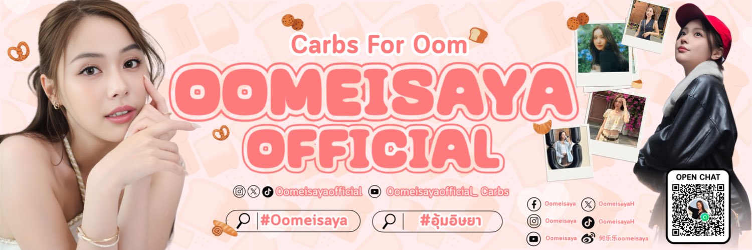OOMEISAYA OFFICIALTH ✨CARBSของอุ้ม 🍞💕's banner