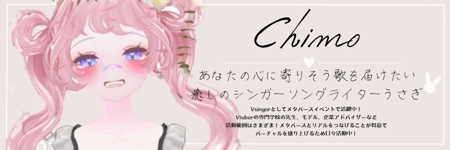 ちも＊7/21 XXXX's banner