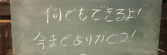 よちこちゃん's banner