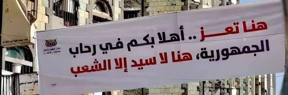 أحمد الشيخ's banner