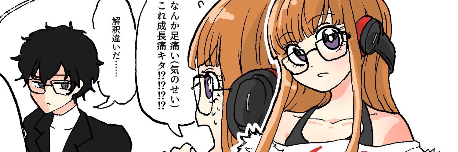 エスとろ Skeb再開's banner