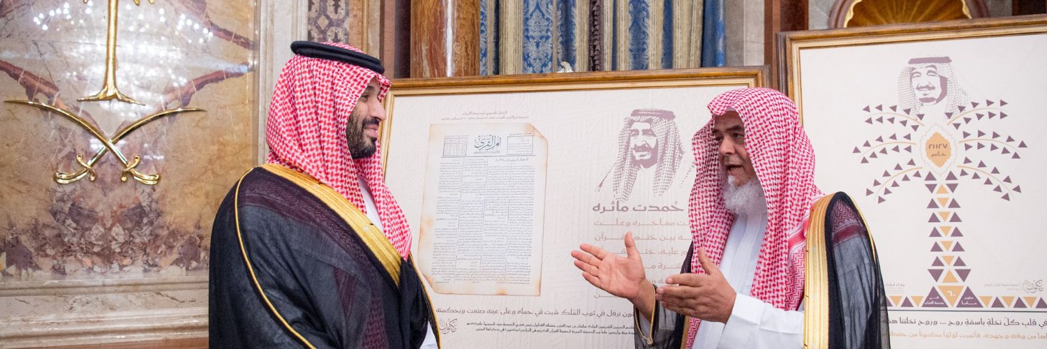جمعية مكنون لتحفيظ القرآن بالرياض's banner