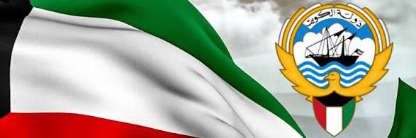 بنت الصقر🇰🇼's banner