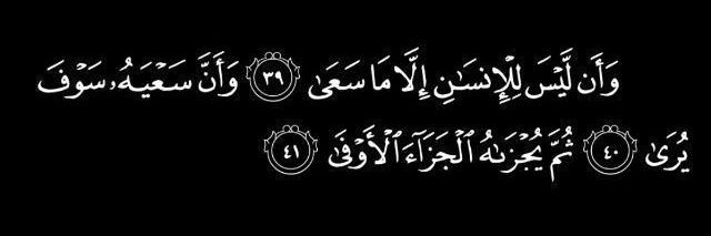 أســد ⚡'s banner