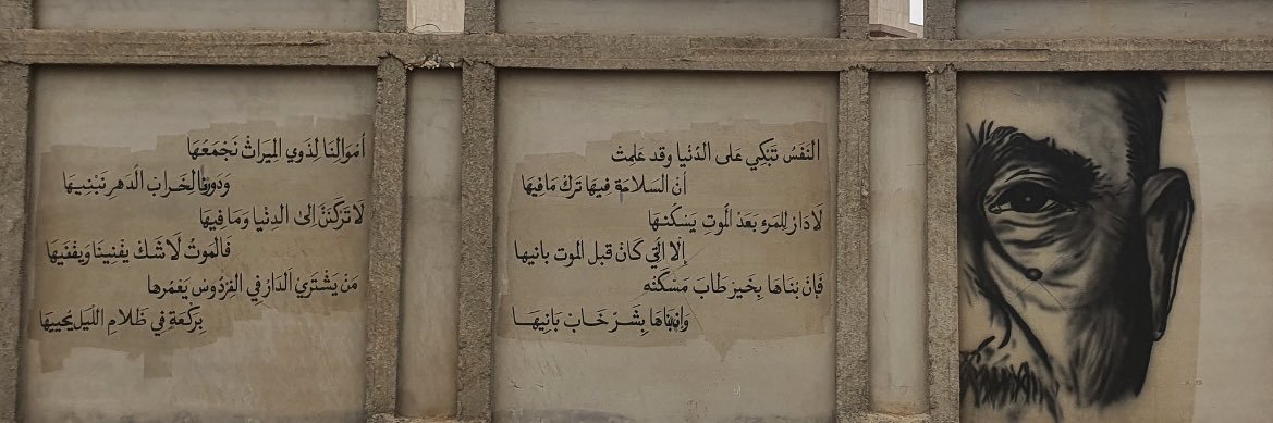 جاسم سليمان راشد الرشيد's banner