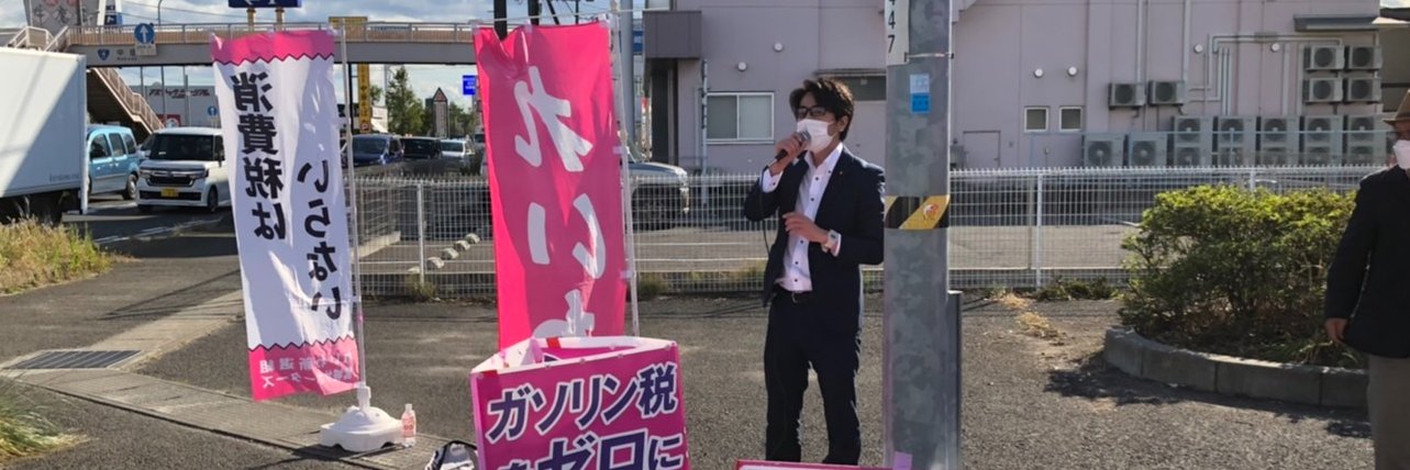 二藤部冬馬（にとうべとうま）'s banner