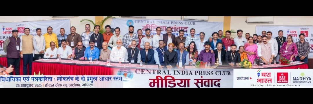 Govind Gurjar's banner