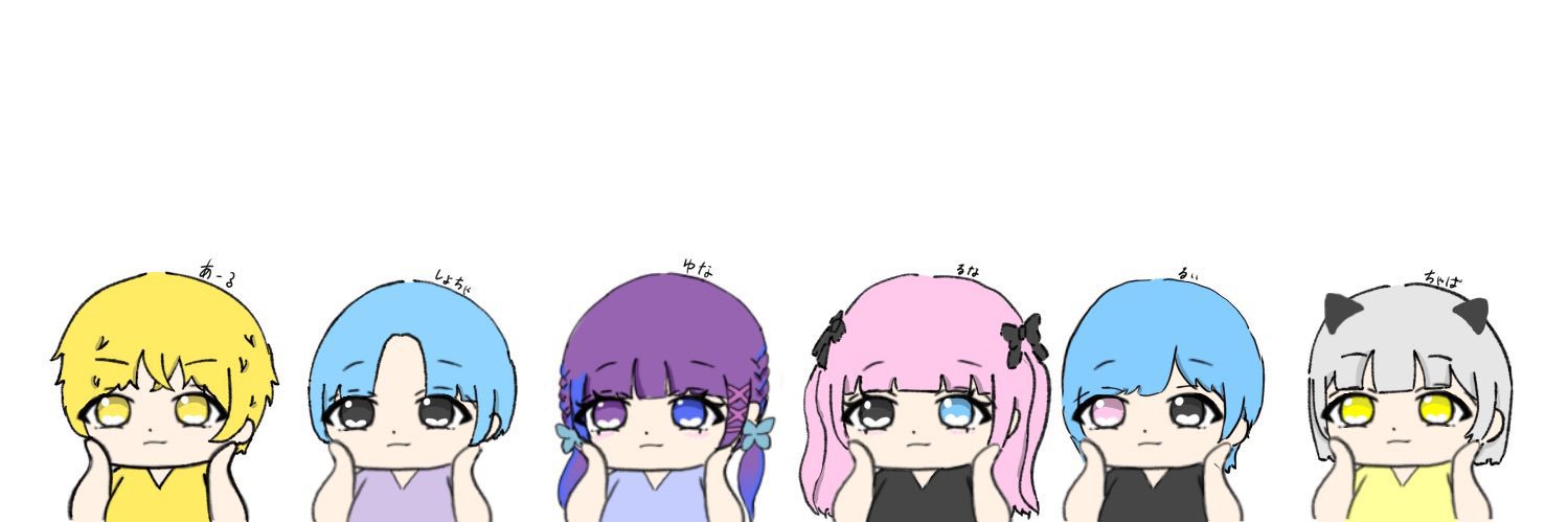 ちゃば谷園🍵【黒夜の会】【Regina】【Unknown】【おじちゃんズ】's banner