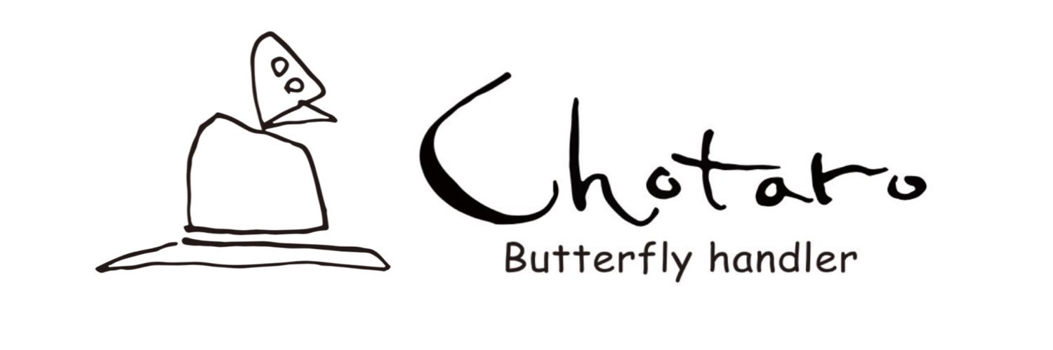 🦋蝶たろう🐛's banner